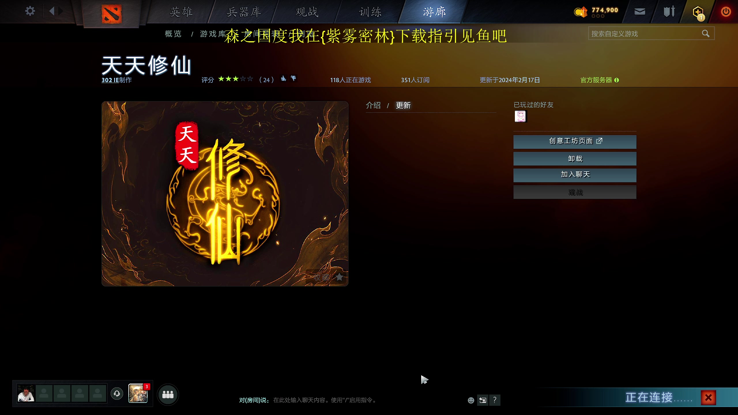 【2024-02-17 12点场】yyfyyf：随便玩玩! 9999