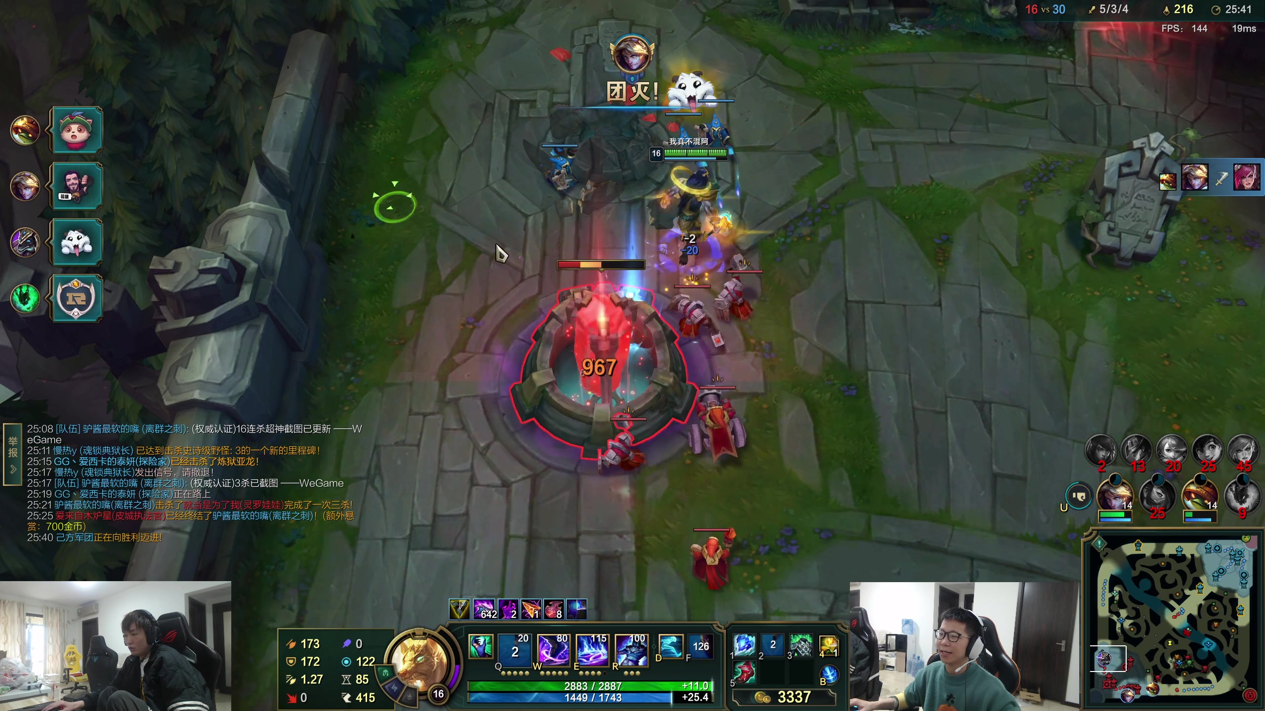 【2024-02-17 12点场】余小C真的很强：余小C：15.2战队启动！