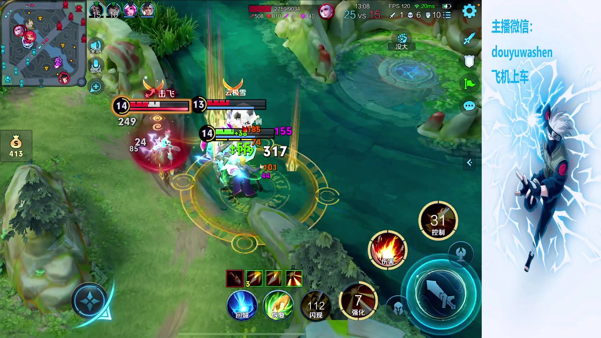 【2024-02-17 13点场】小小青蛙笑i：全网最高清直播间！！！