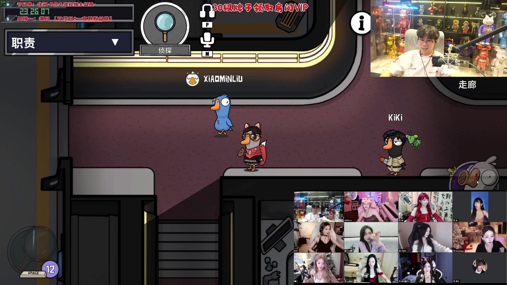 【2024-02-16 22点场】imxiaoxin：【✘-✘】新年快乐 钻石双倍～