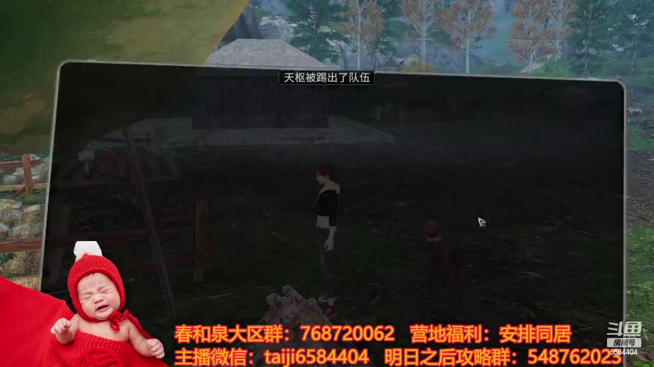 【2024-02-17 09点场】中华田园冯太极：《春和泉-涂山散仙》营地收人