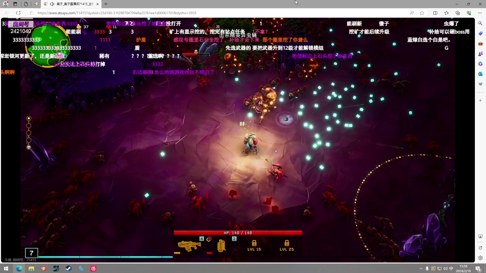 【2024-02-16 15点场】三酒OuO：永远都要做一束光