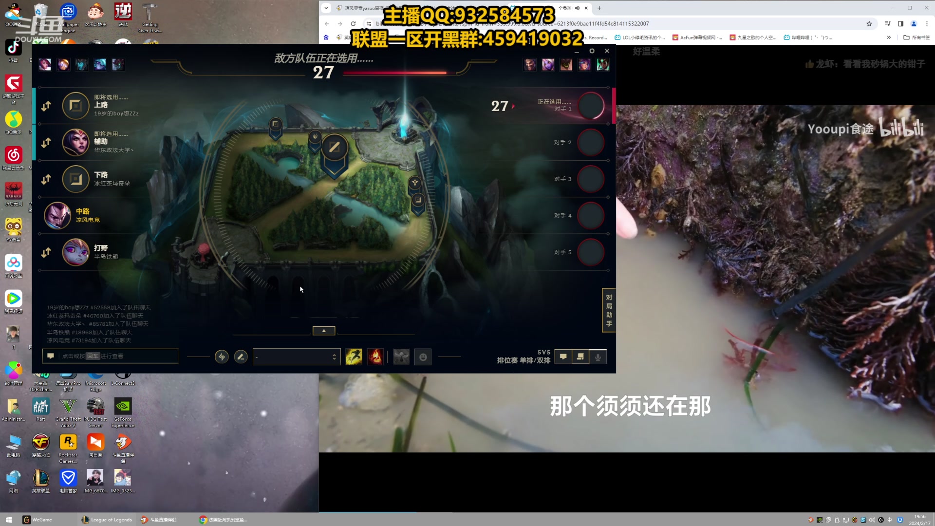 【2024-02-17 19点场】凉风亚索yasuo：进来看我玩几把亚索永恩就会~