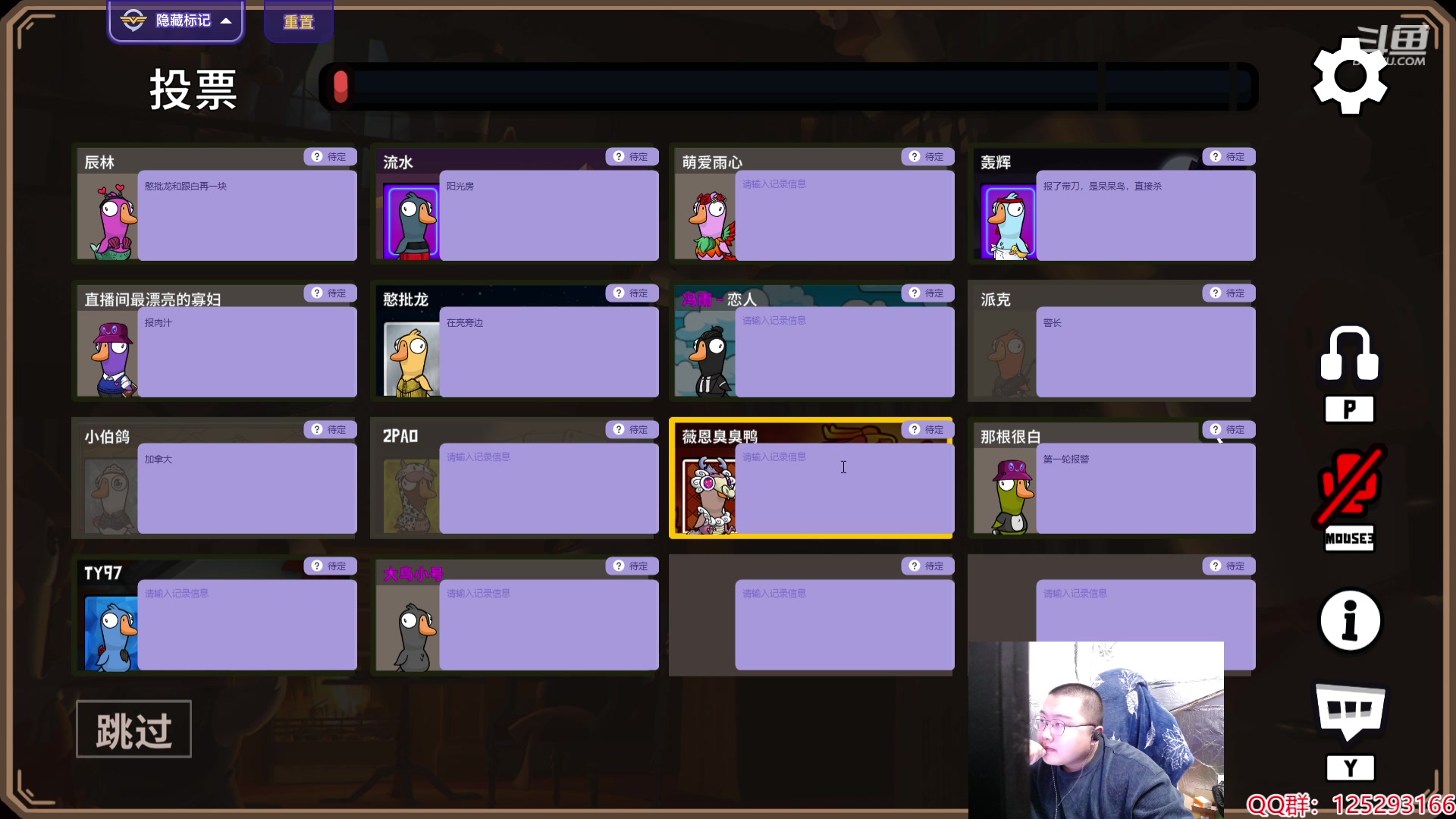 【2024-02-17 16点场】驴酱的冯雨大王：冯雨：保持理智，热爱生活！