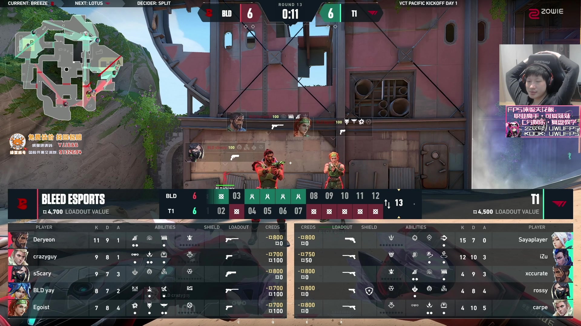 【2024-02-17 17点场】yjjimpaopao：亚太赛区VCT T1-BLEED