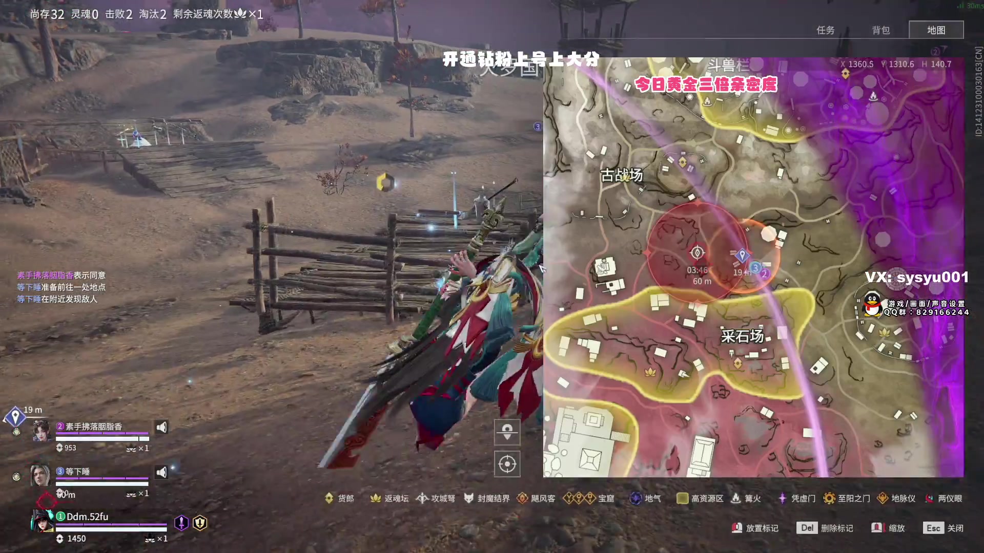 【2024-02-17 01点场】sysyu：【双倍】开通钻粉上号