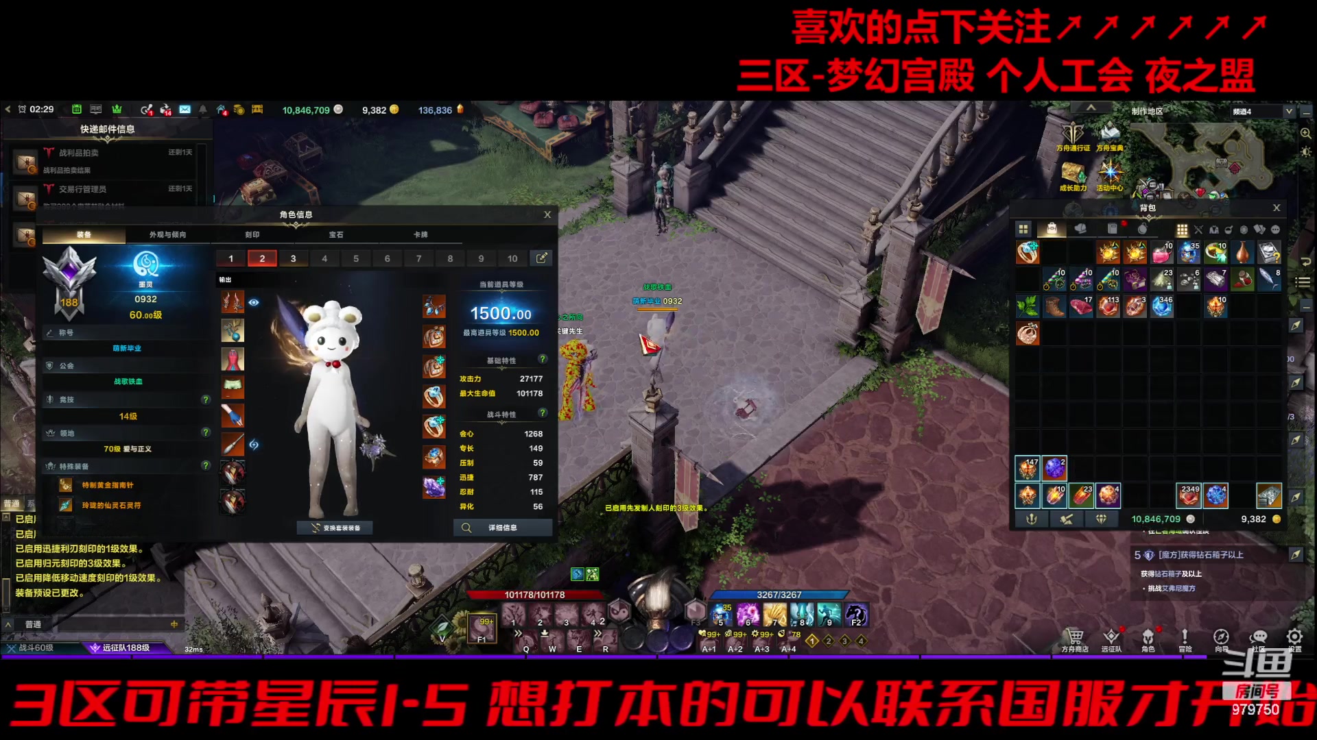 【2024-02-16 02点场】三凯1986：三区的春节