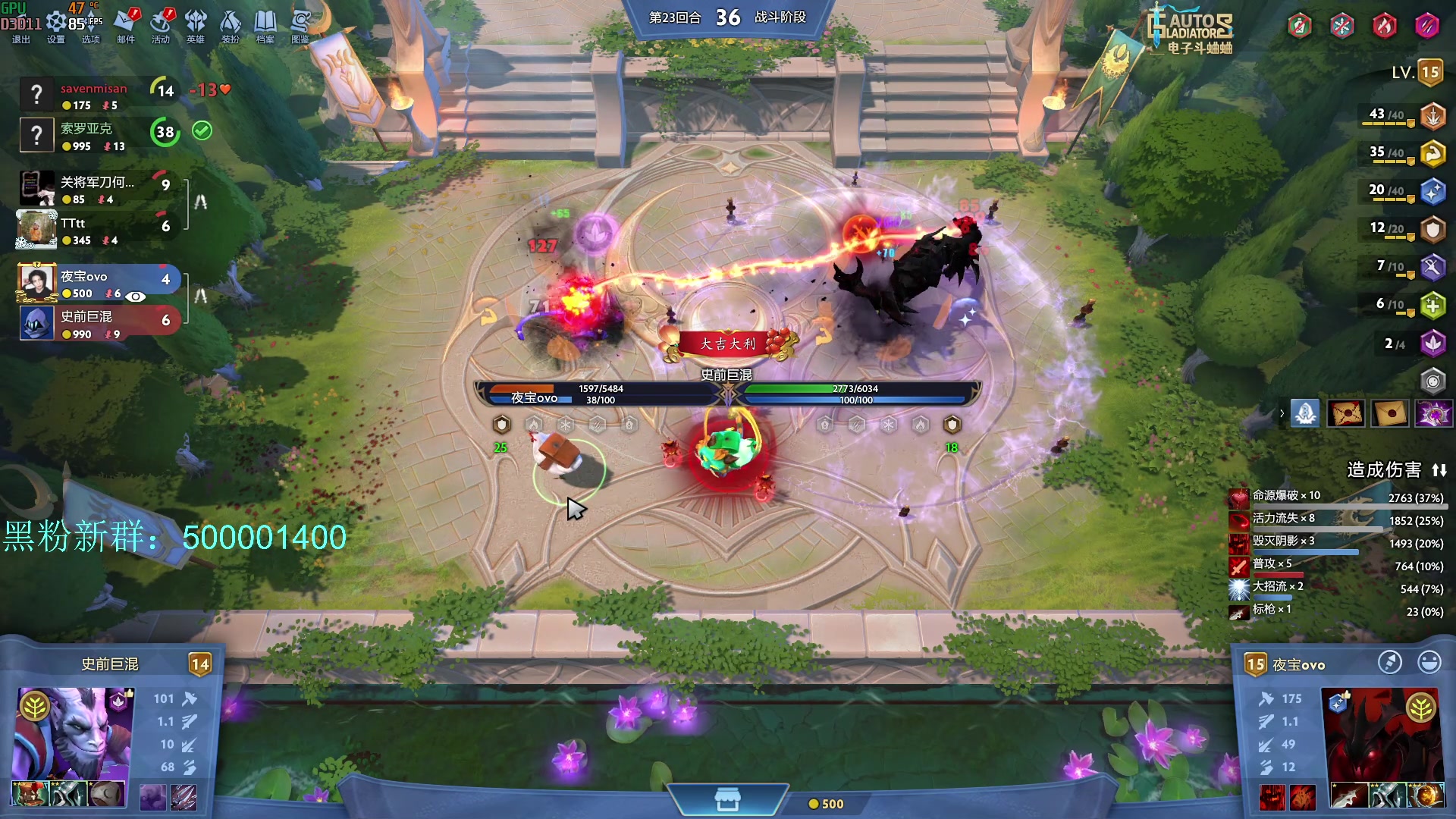 【2024-02-17 09点场】燕徊硯：阿瑟：新年快乐！