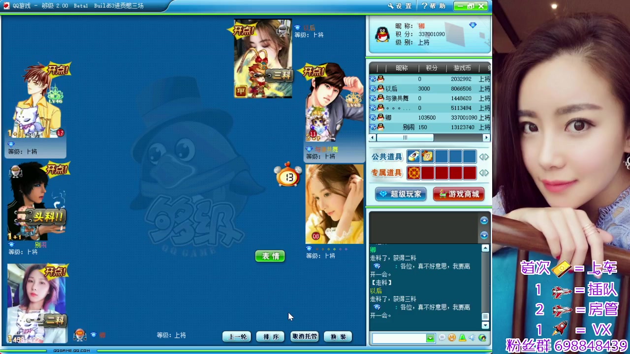 【2024-02-17 01点场】迷人的卿姐姐i：新年祝大家：阖家欢乐，龙年暴富！