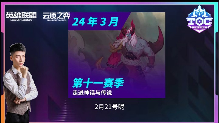 苏州行 s11赛季内测试玩预告