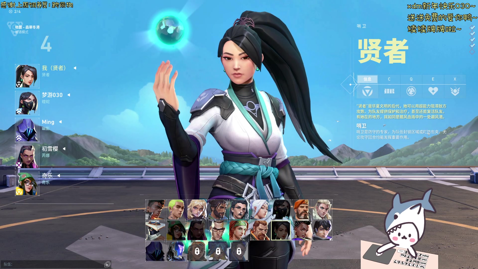 【2024-02-17 15点场】宝贝鱼O3O：今天一定是上分的好日子