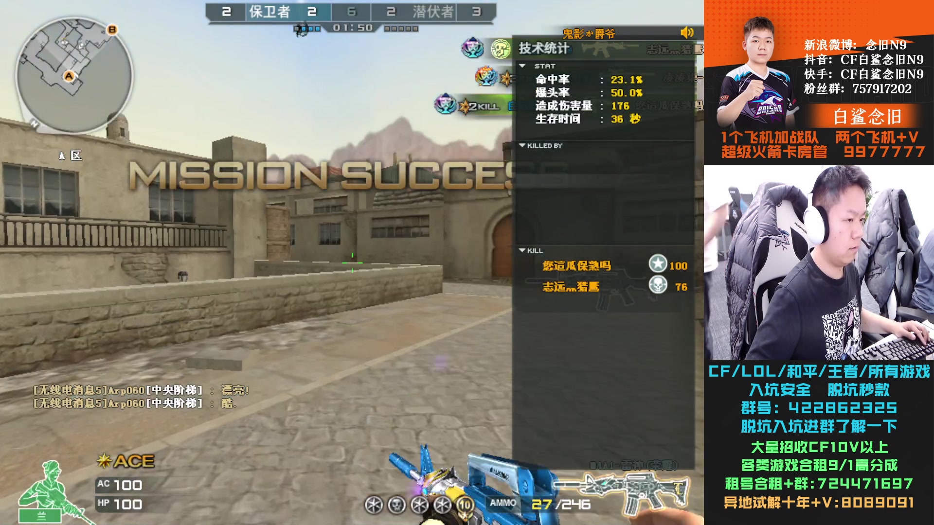 【2024-02-17 15点场】白鲨念旧N9：双倍亲密度，加倍努力练。