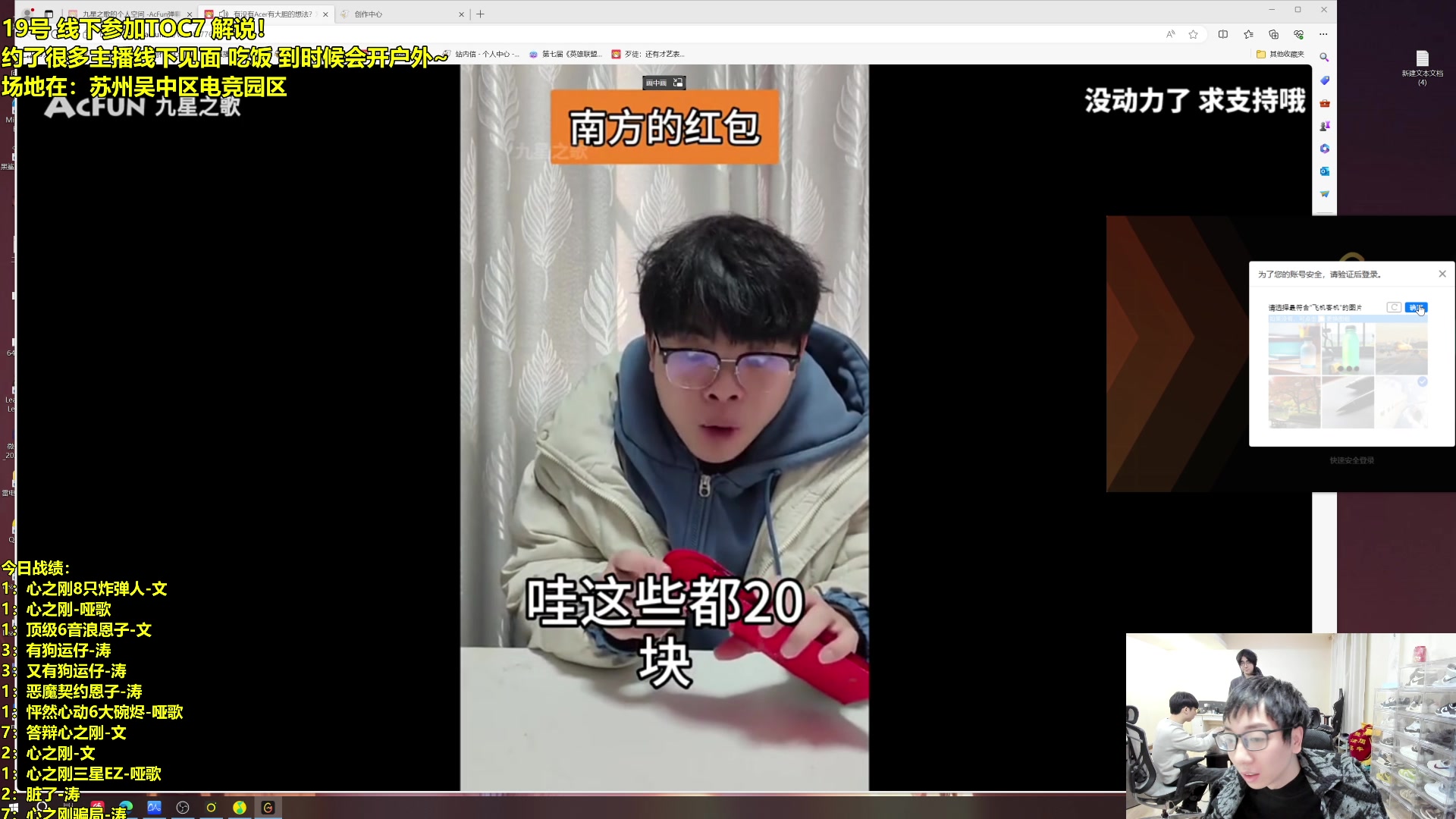 【2024-02-16 23点场】阿涛皎月Carry：新年快乐！ 6560603