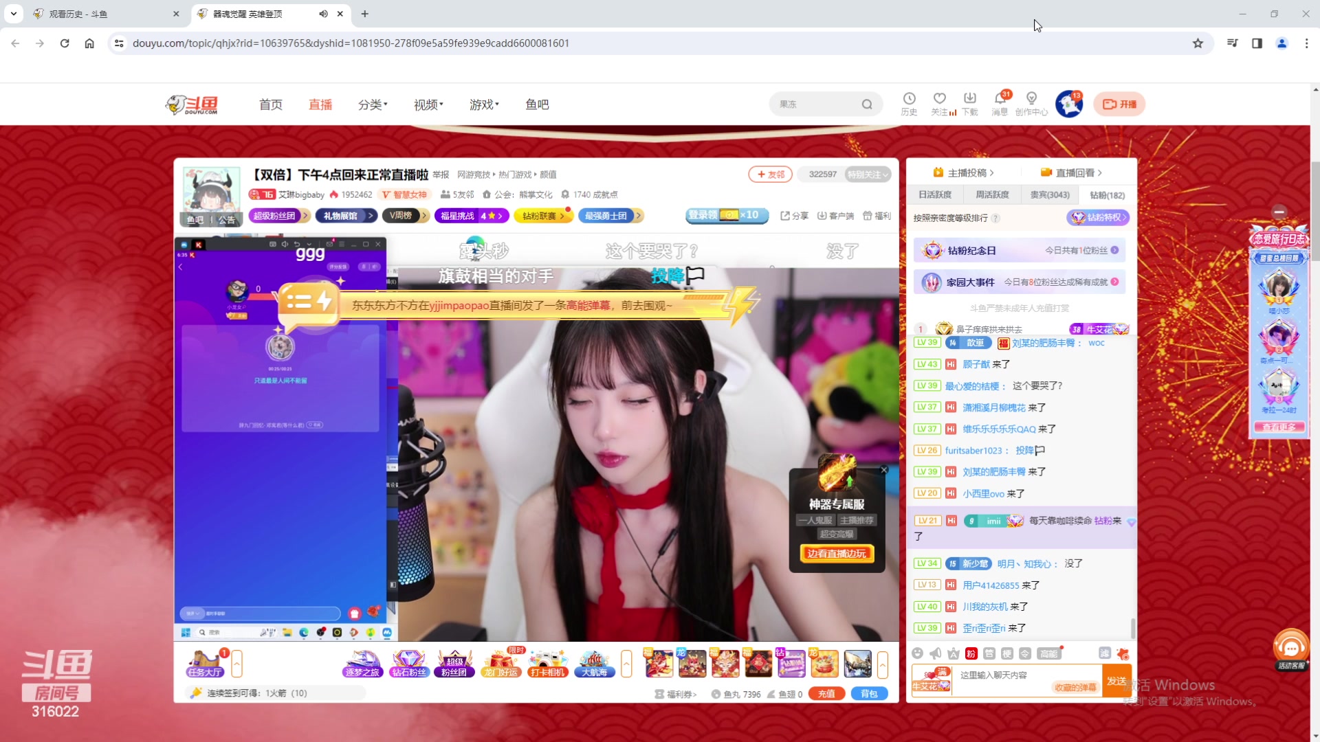 【2024-02-17 17点场】右手supking：今晚糖豆人！！！