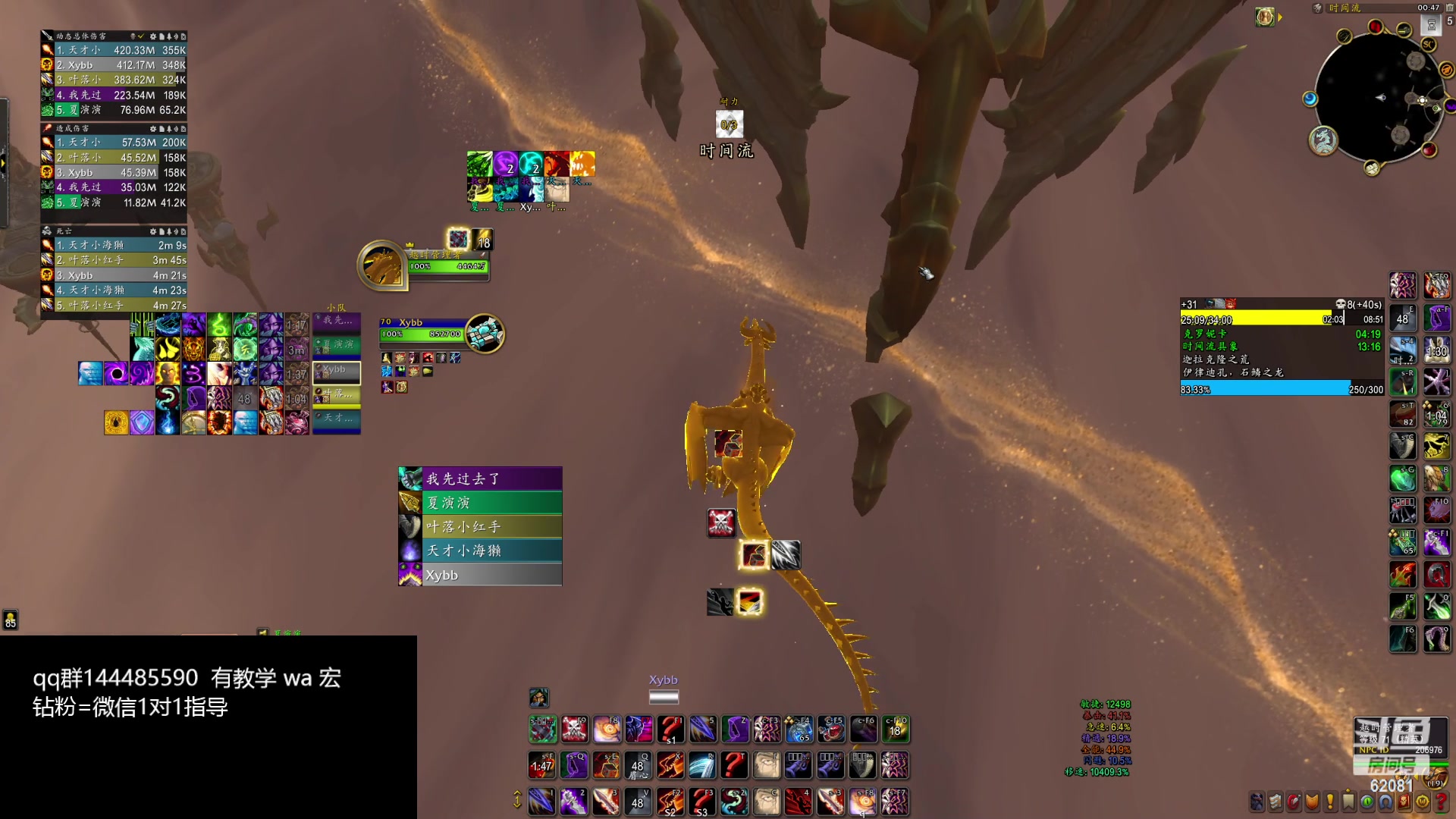 【2024-02-17 00点场】叶落乄初冬：申斥狂徒起飞