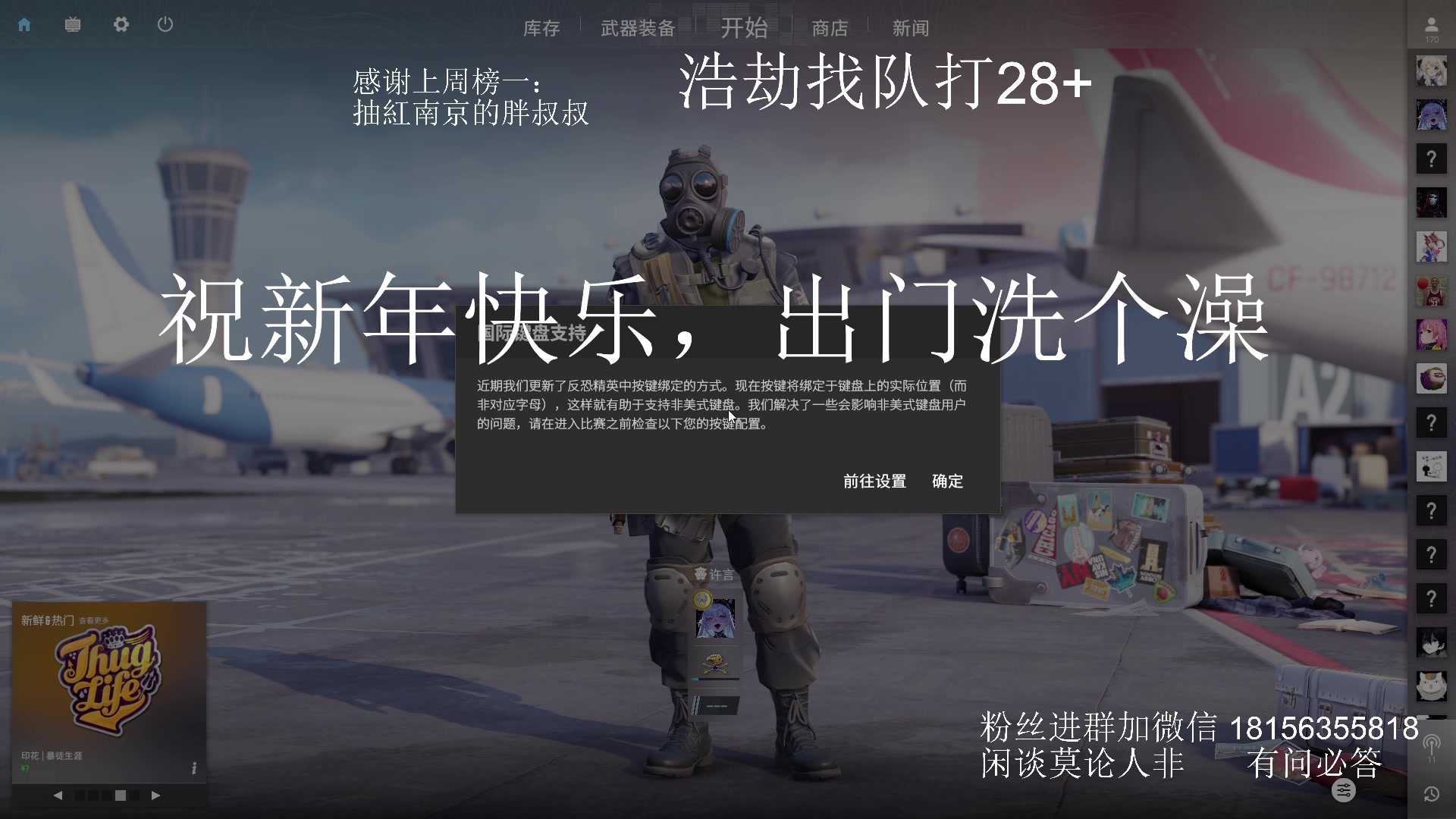 【2024-02-16 18点场】许言0407：许老板：恶魔猎手团本大秘境