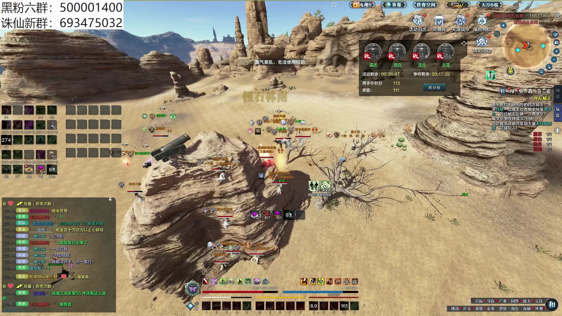 【2024-02-16 20点场】燕徊硯：阿瑟：新年快乐！