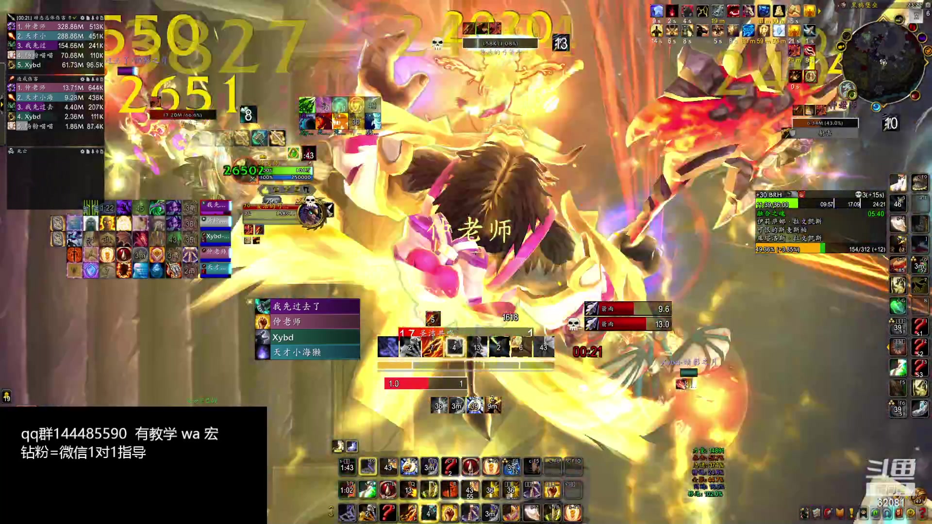 【2024-02-16 22点场】叶落乄初冬：申斥狂徒起飞