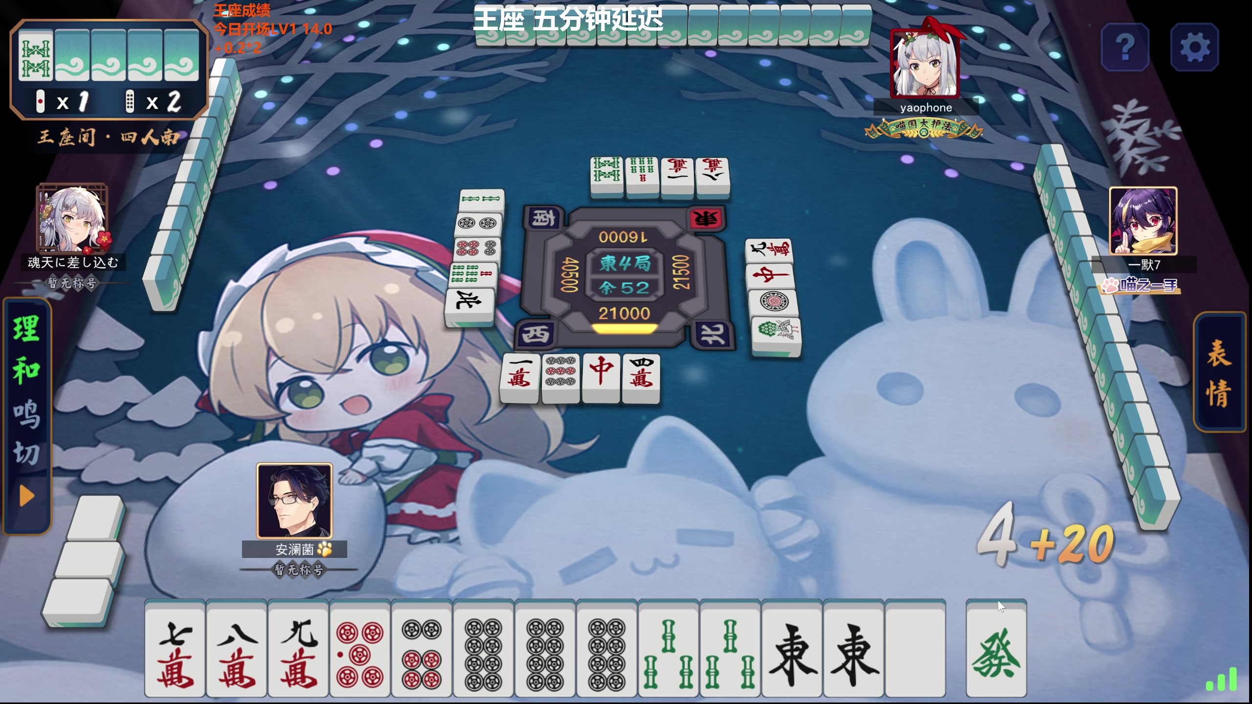 【2024-02-17 10点场】平平无奇安澜君：安澜雀魂：先王座，后再说