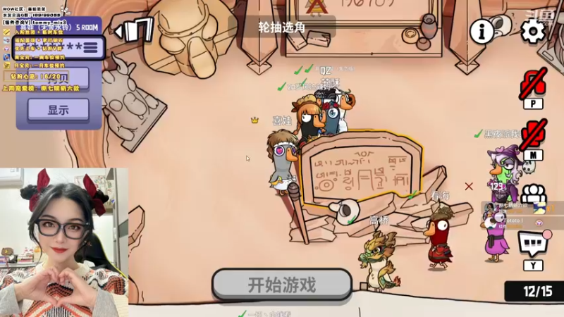 【2024-02-16 22点场】天真的喜娃：【喜ok】冲动又没了(ಥ﹏ಥ)