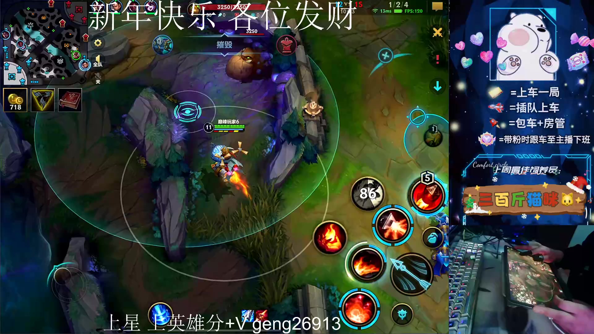 【2024-02-17 20点场】耿枫QUQ：可帮打 带粉有位~