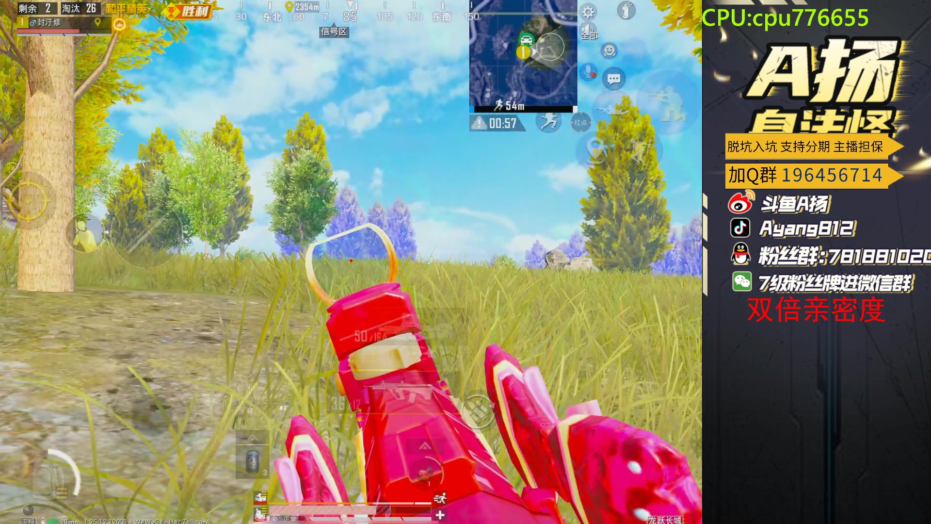 【2024-02-17 19点场】A扬丷：猛男回归！都进来学！