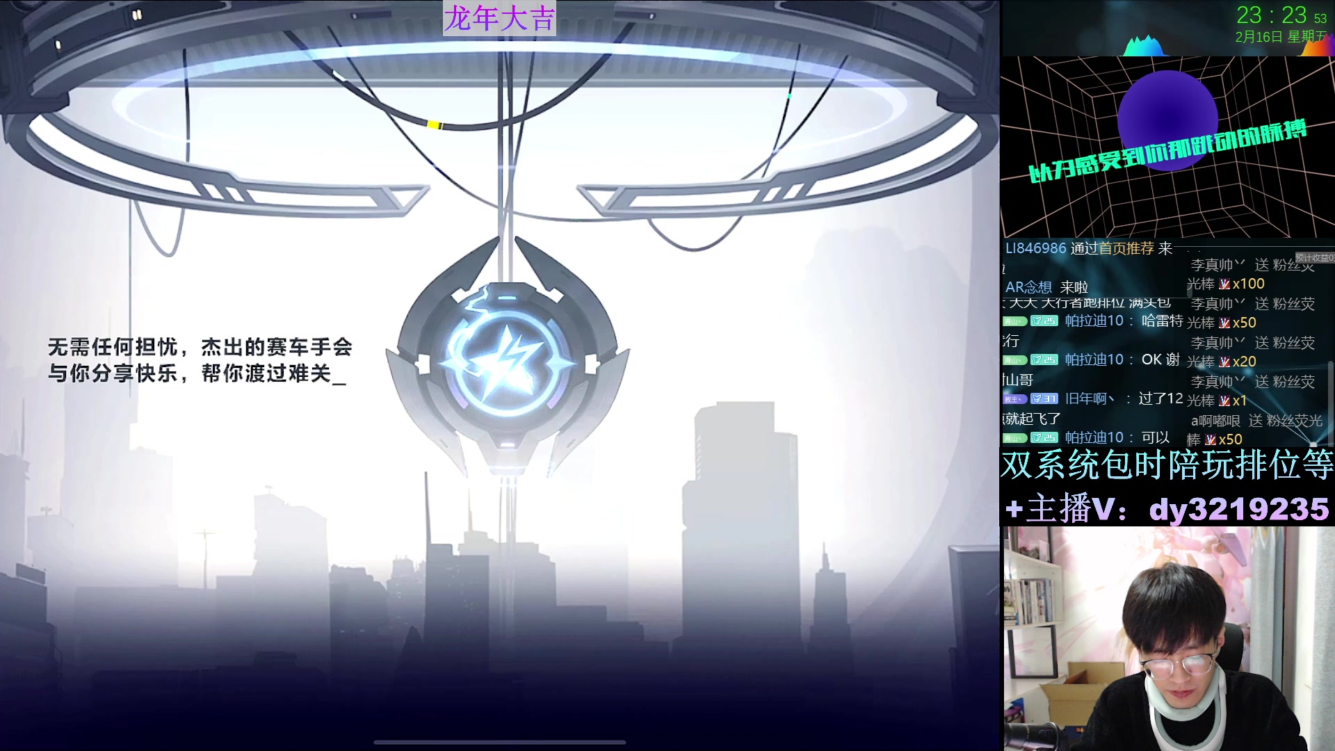 【2024-02-16 22点场】青青青青青青山：12点整哈雷特