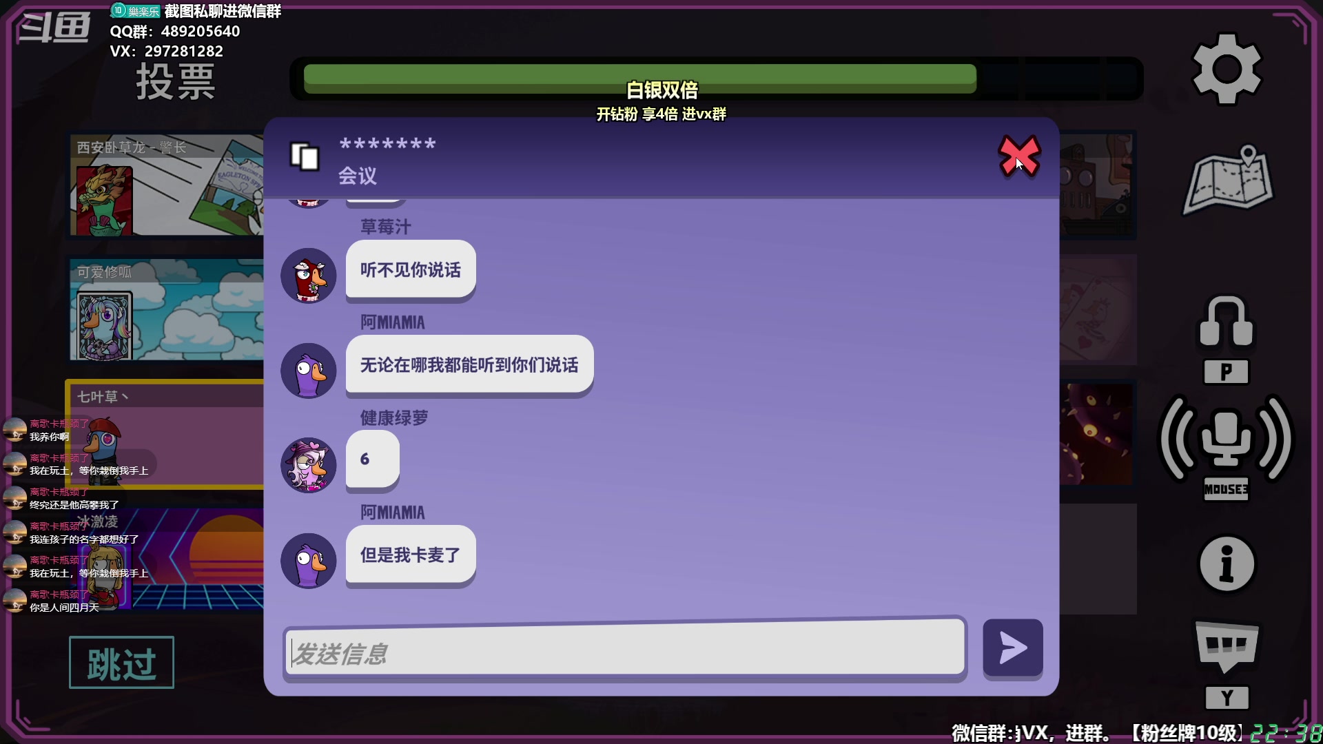 【2024-02-16 21点场】乐乐乐八幺九：新春快乐！双倍亲密
