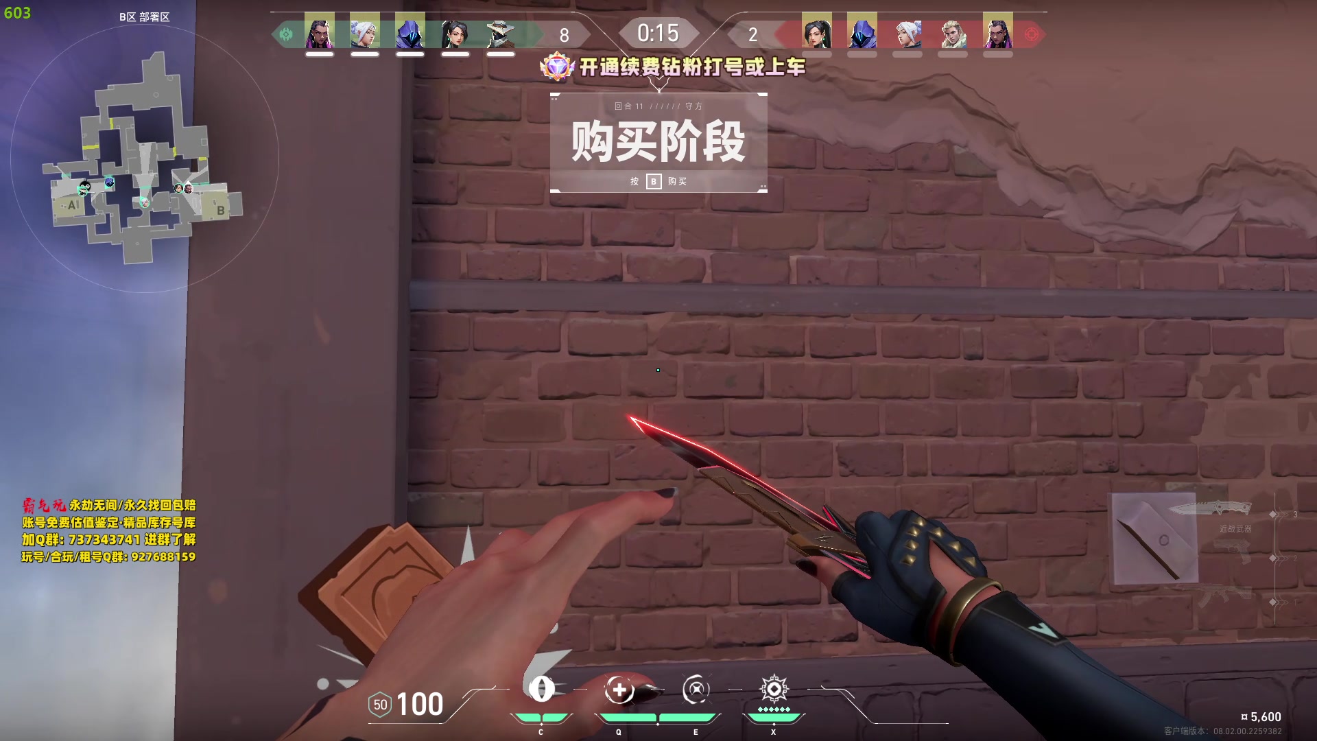 【2024-02-17 00点场】小铭XiaoMing阿：小铭：钻粉上号上车！！