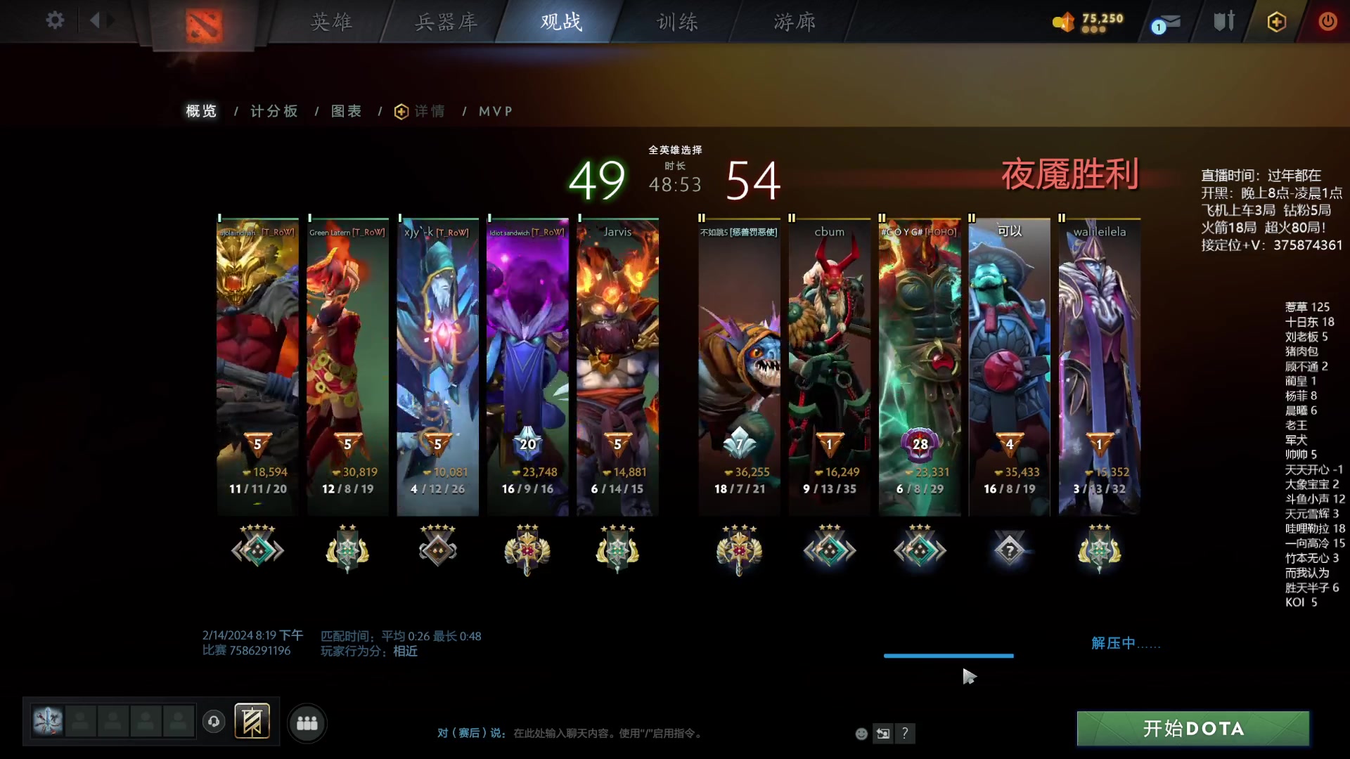 【2024-02-16 00点场】亚瑟归来丶：有车位 新年快乐！