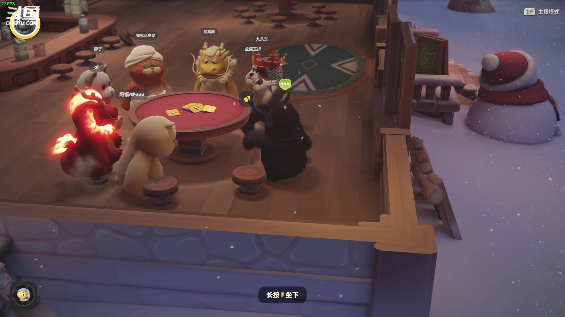 【2024-02-16 22点场】仙某某：神秘的直播间 88080