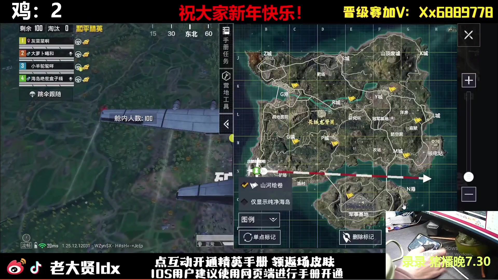 【2024-02-17 14点场】老大贤：猛男1v4：手机天花板的的神！！