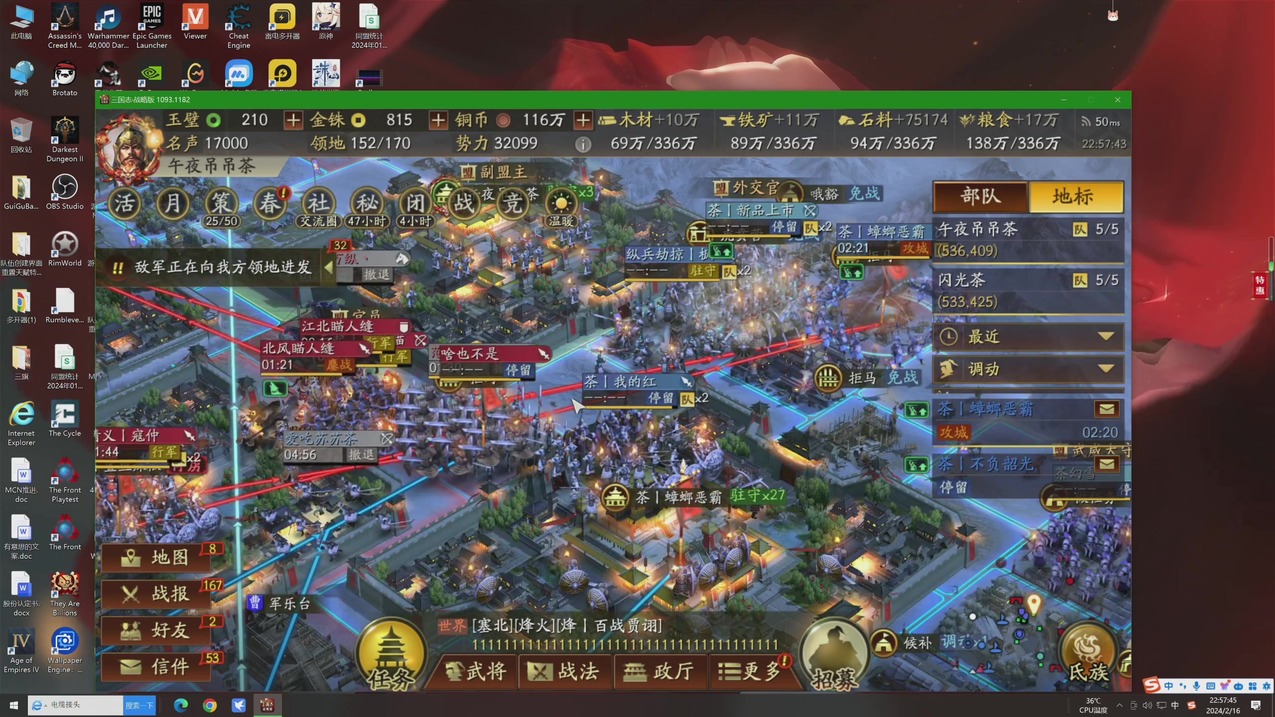 【2024-02-16 22点场】午夜抹抹茶：新年快乐幸福安康