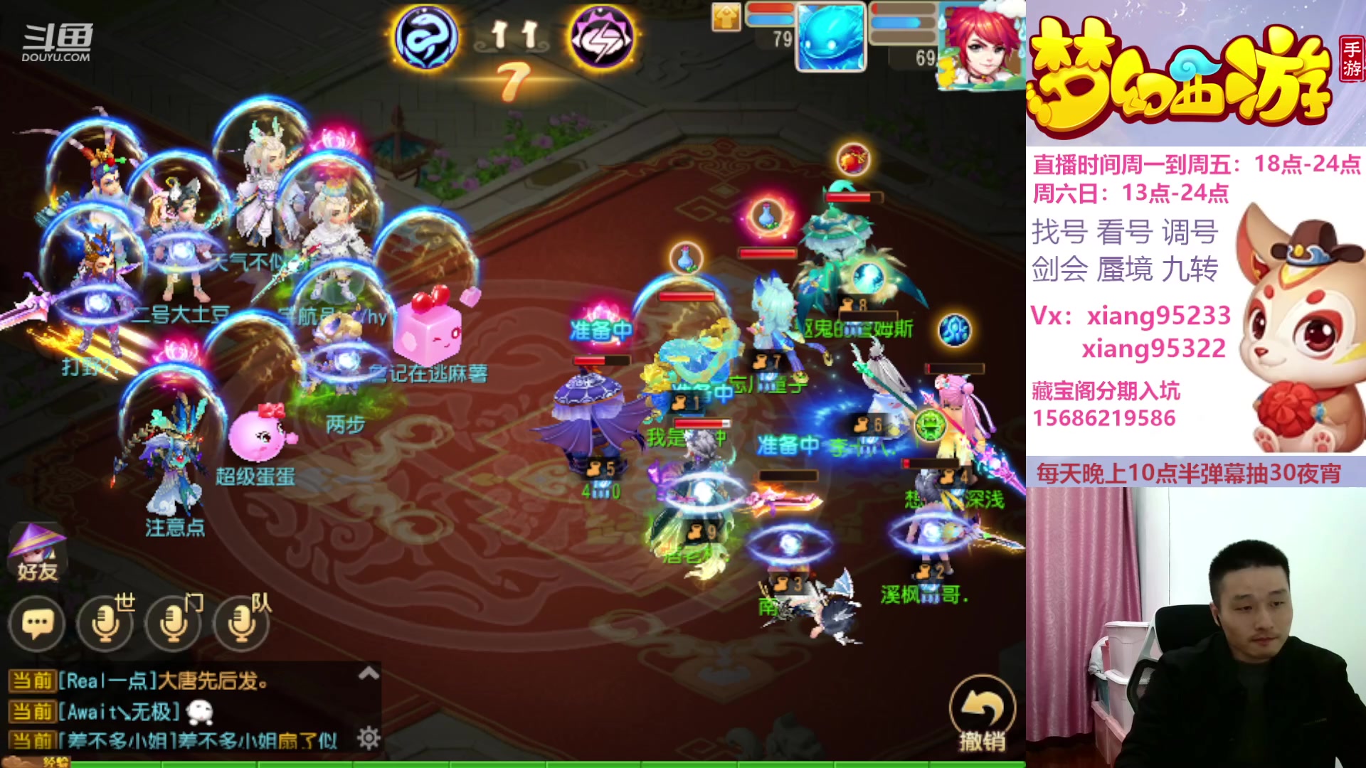 【2024-02-17 17点场】项95：永不摆烂的项前冲