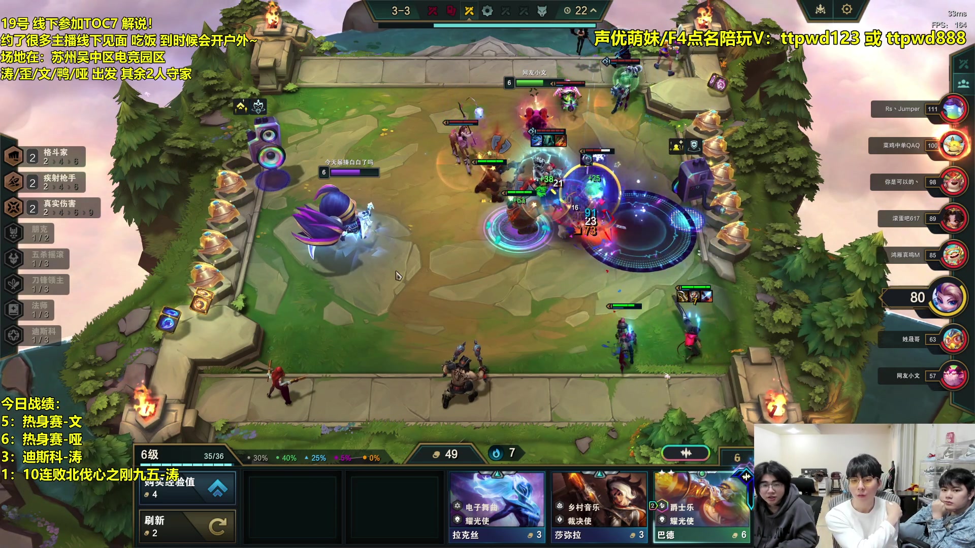 【2024-02-17 18点场】阿涛皎月Carry：新年快乐！ 6560603