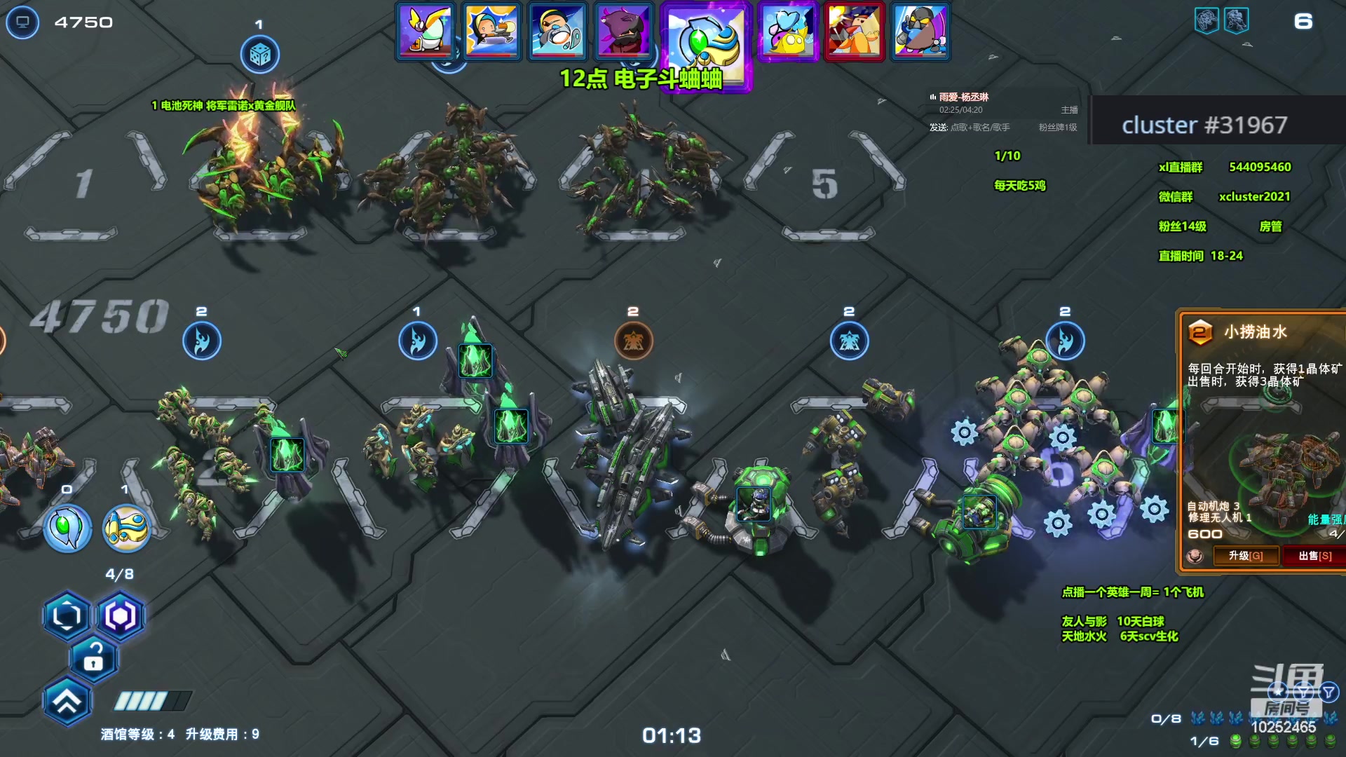 【2024-02-16 18点场】xcluster：星际酒馆，苦命还j人