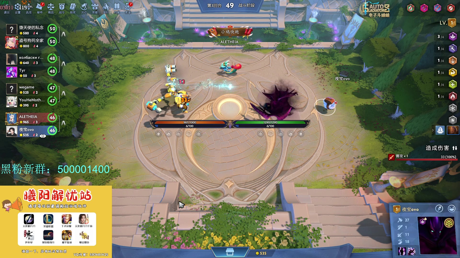 【2024-02-17 13点场】燕徊硯：阿瑟：新年快乐！