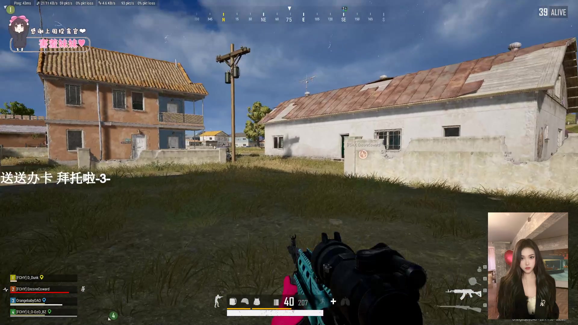 【2024-02-16 23点场】OrangebabyOAO：真的睡不醒呜呜呜