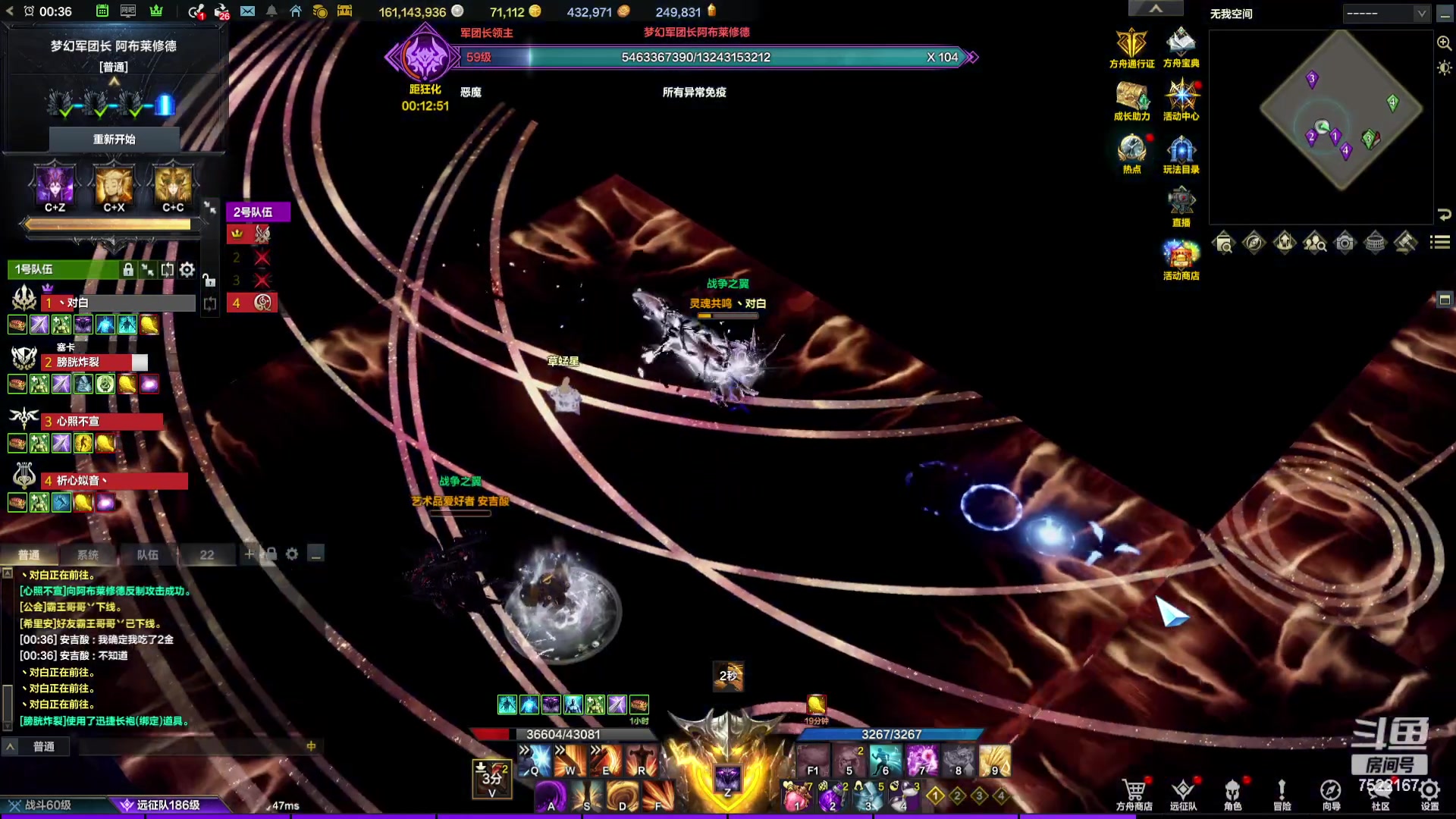 【2024-02-16 23点场】螃蟹Sam：【螃蟹】祝大家新年快乐哇！