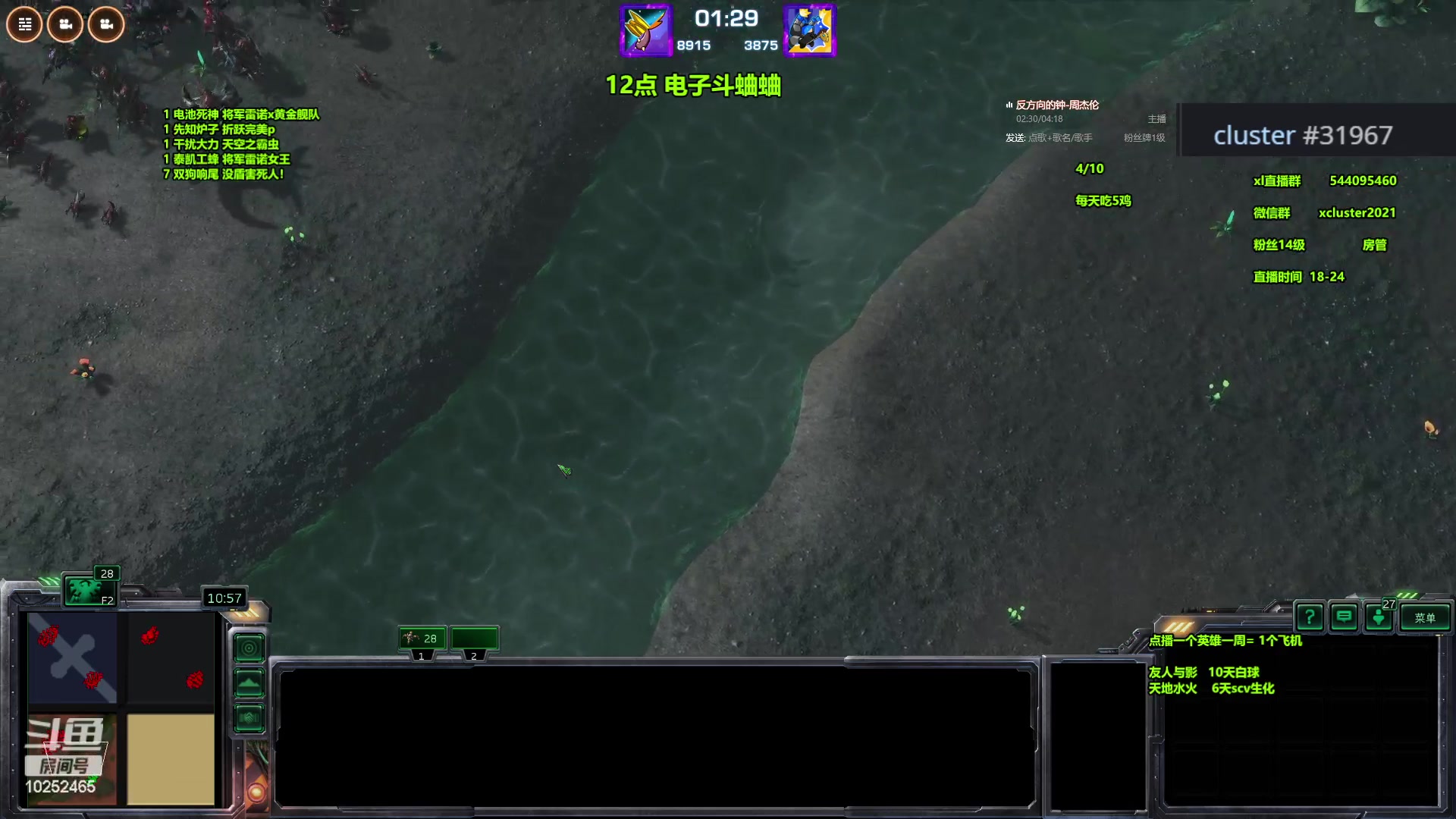 【2024-02-16 20点场】xcluster：星际酒馆，苦命还j人