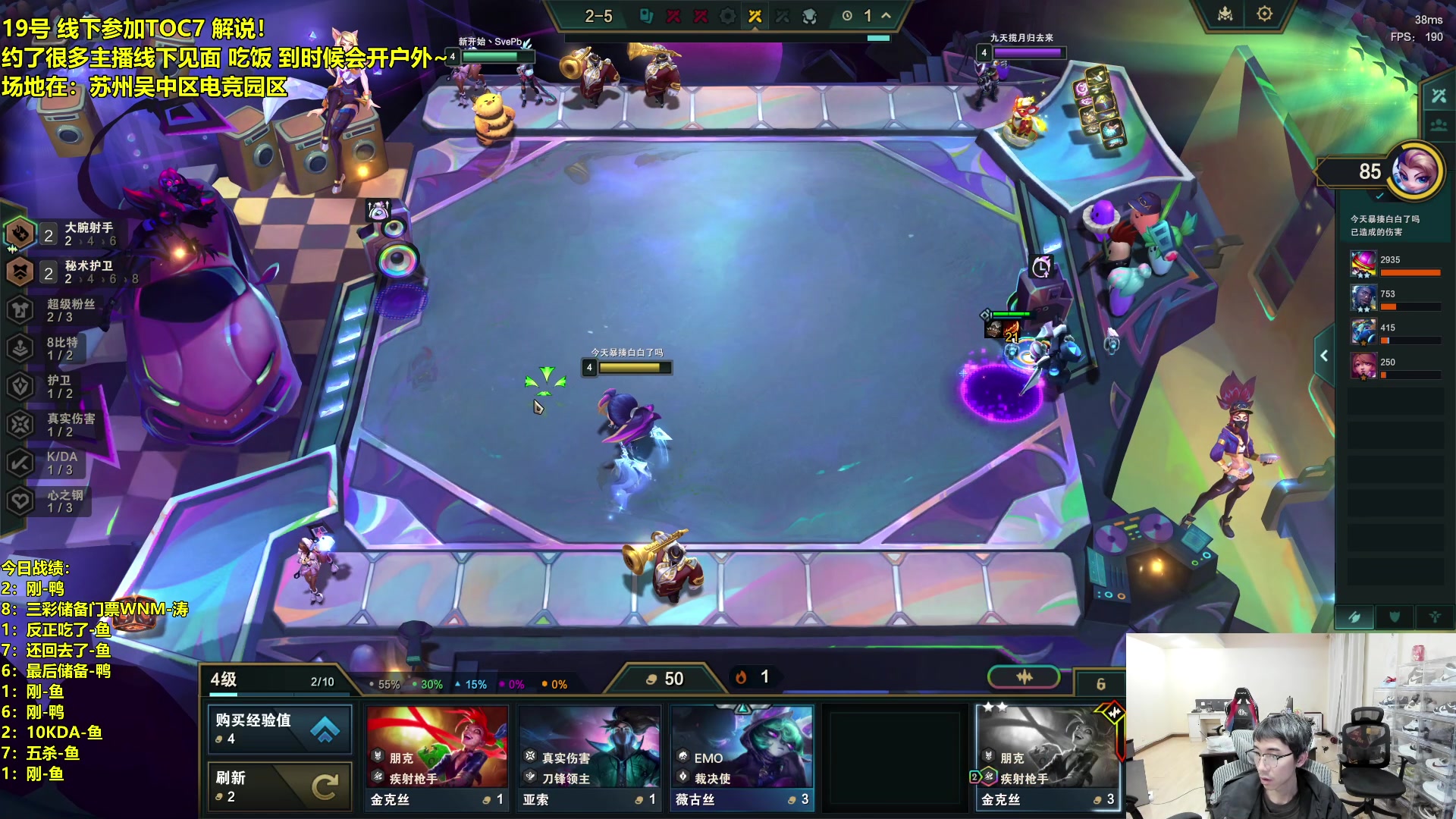 【2024-02-17 04点场】阿涛皎月Carry：新年快乐！ 6560603