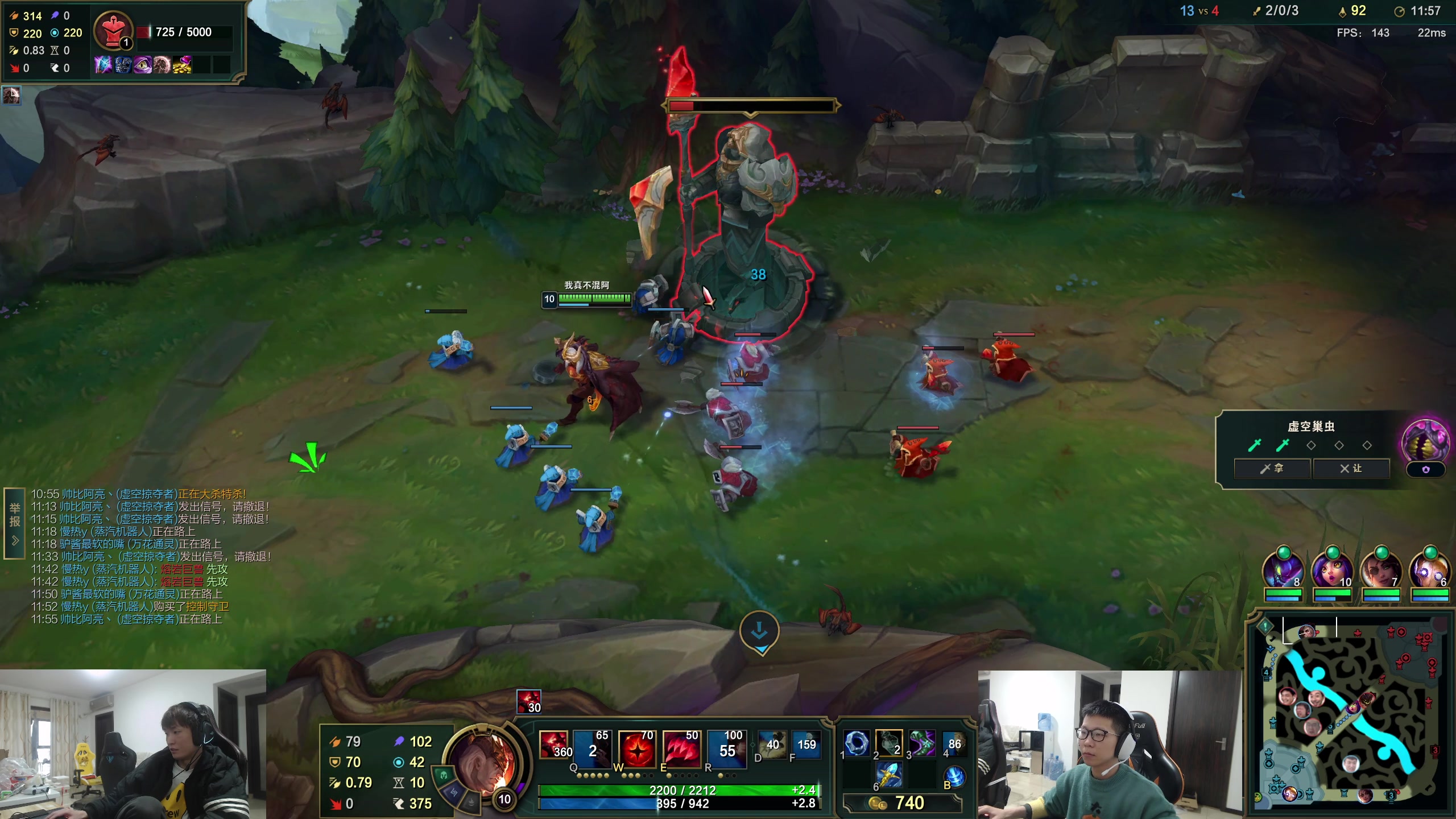 【2024-02-17 16点场】余小C真的很强：余小C：15.2战队启动！