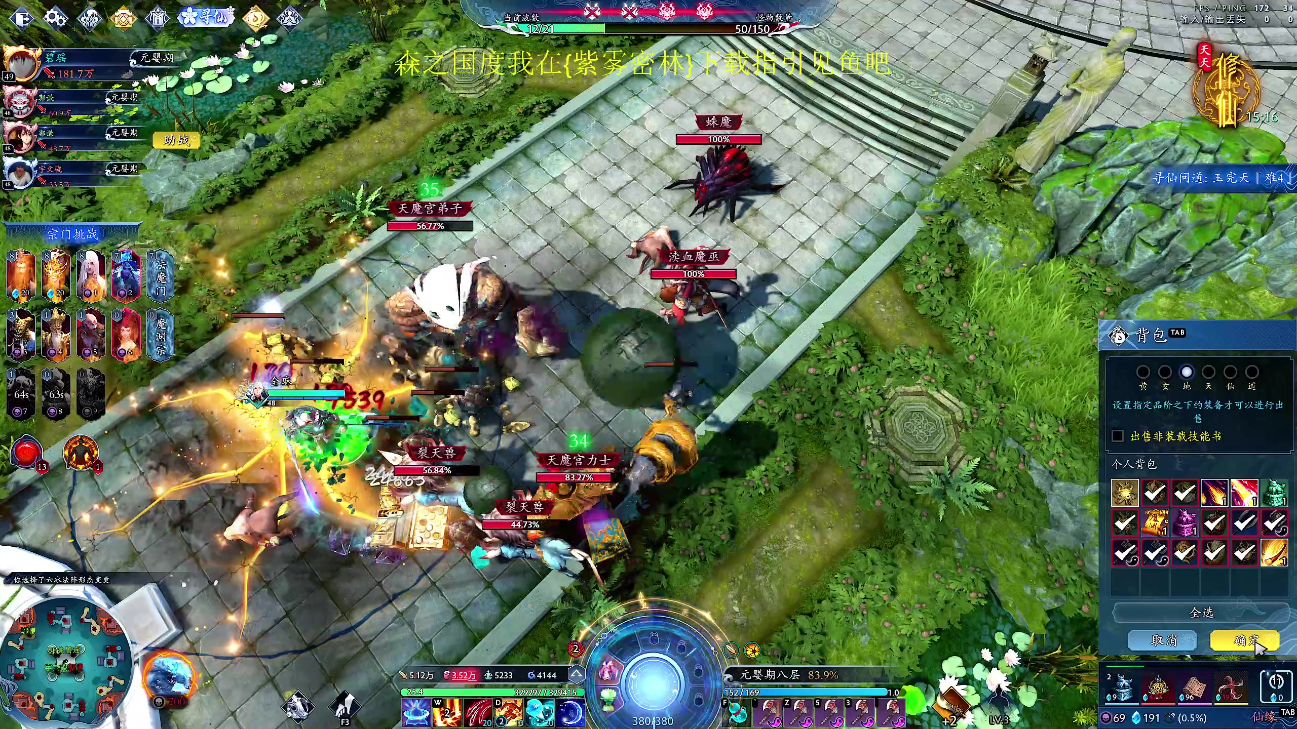 【2024-02-17 16点场】yyfyyf：随便玩玩! 9999