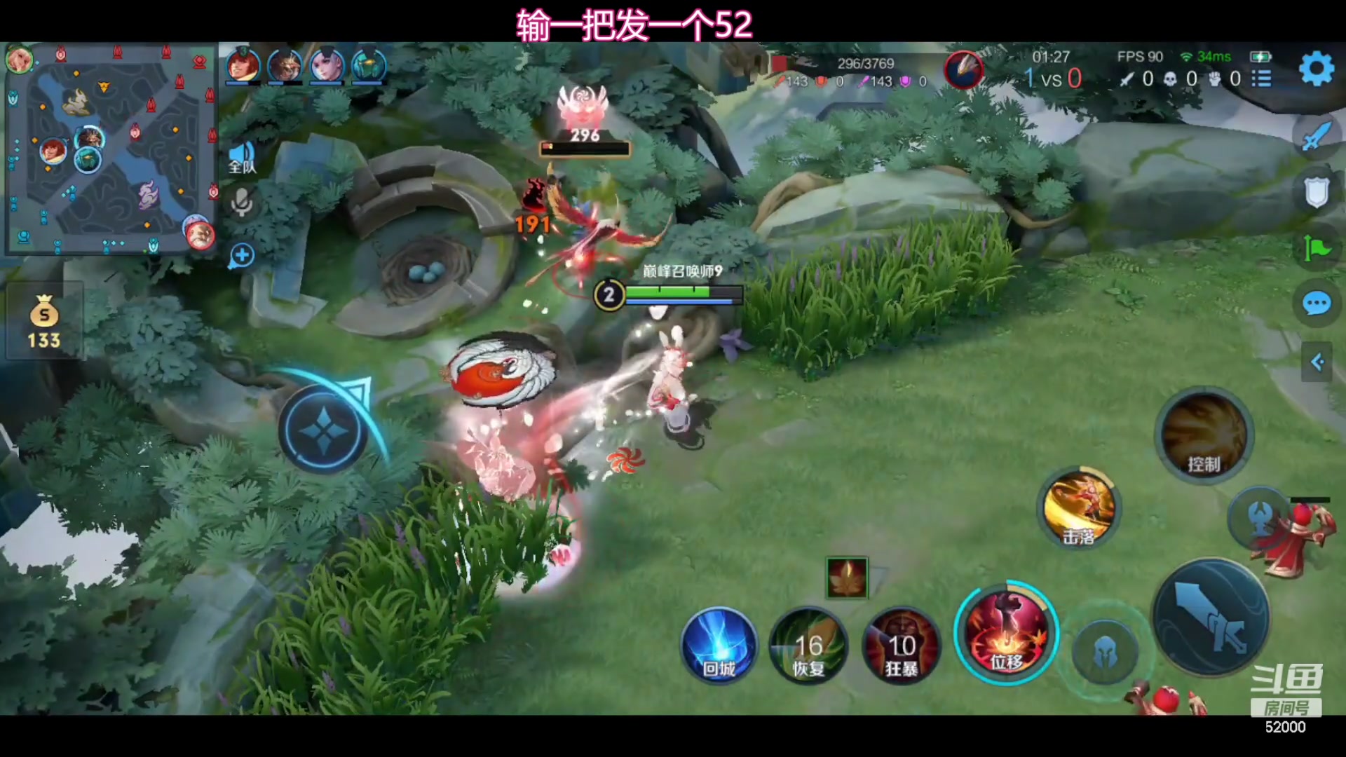 【2024-02-17 19点场】温柚：柚柚回来啦，巅峰赛冲前10！