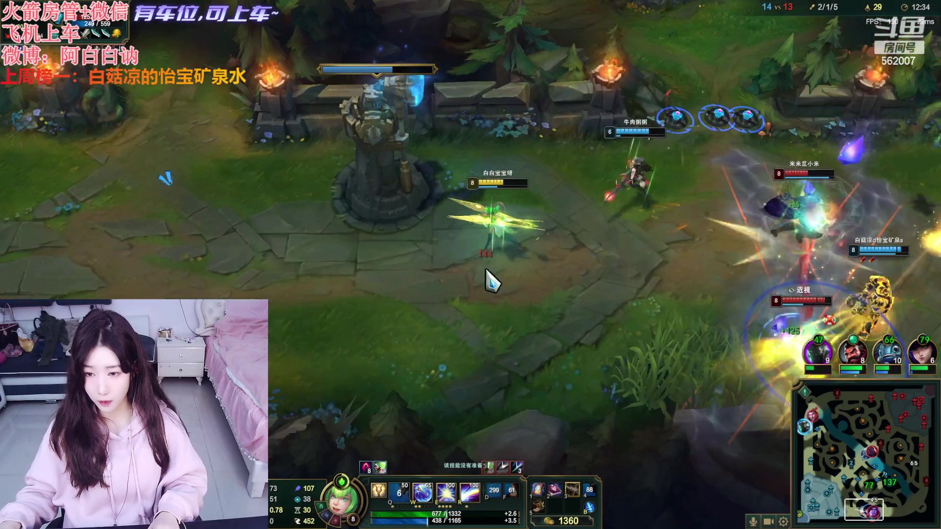 【2024-02-17 13点场】白菇凉：阿白白：来咯来咯