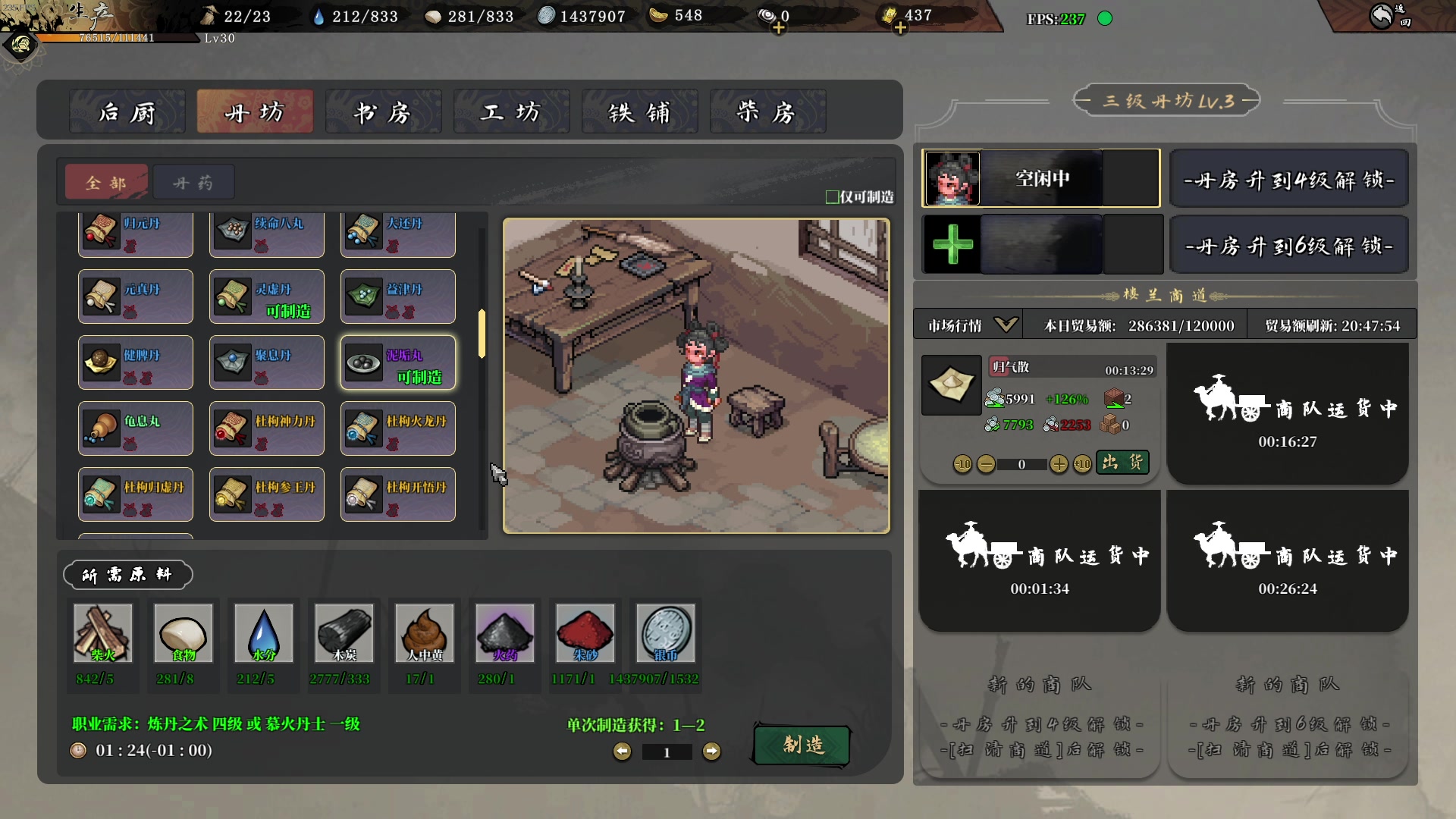 【2024-02-17 02点场】主播帝王：帝帝的游戏教室