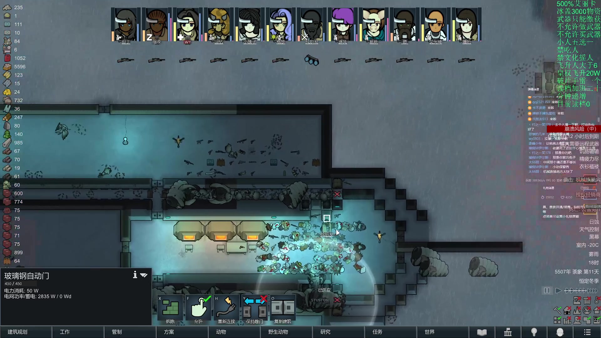 【2024-02-16 19点场】彩笔L83：彩笔环世界！RimWorld