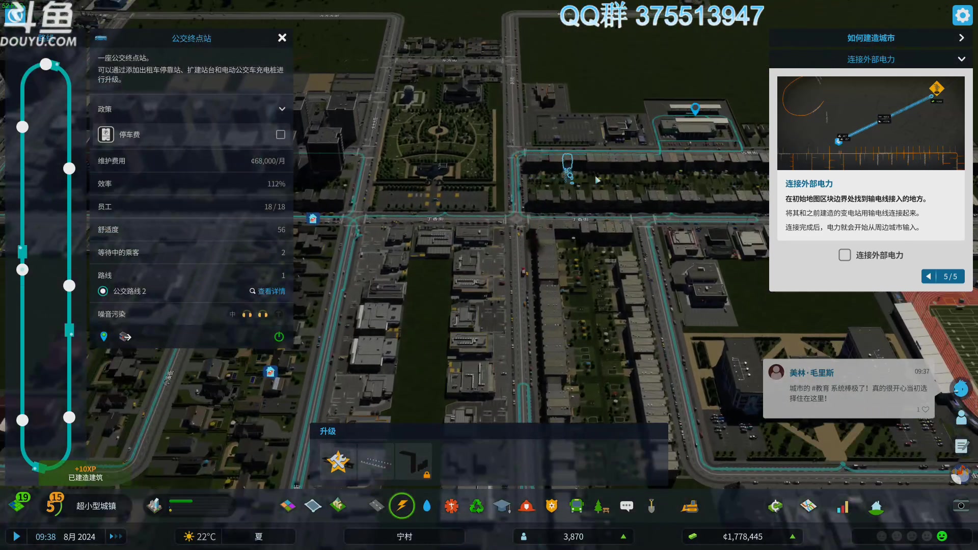 【2024-02-17 11点场】its宁玉今秋：甲辰龙年 万事安康~