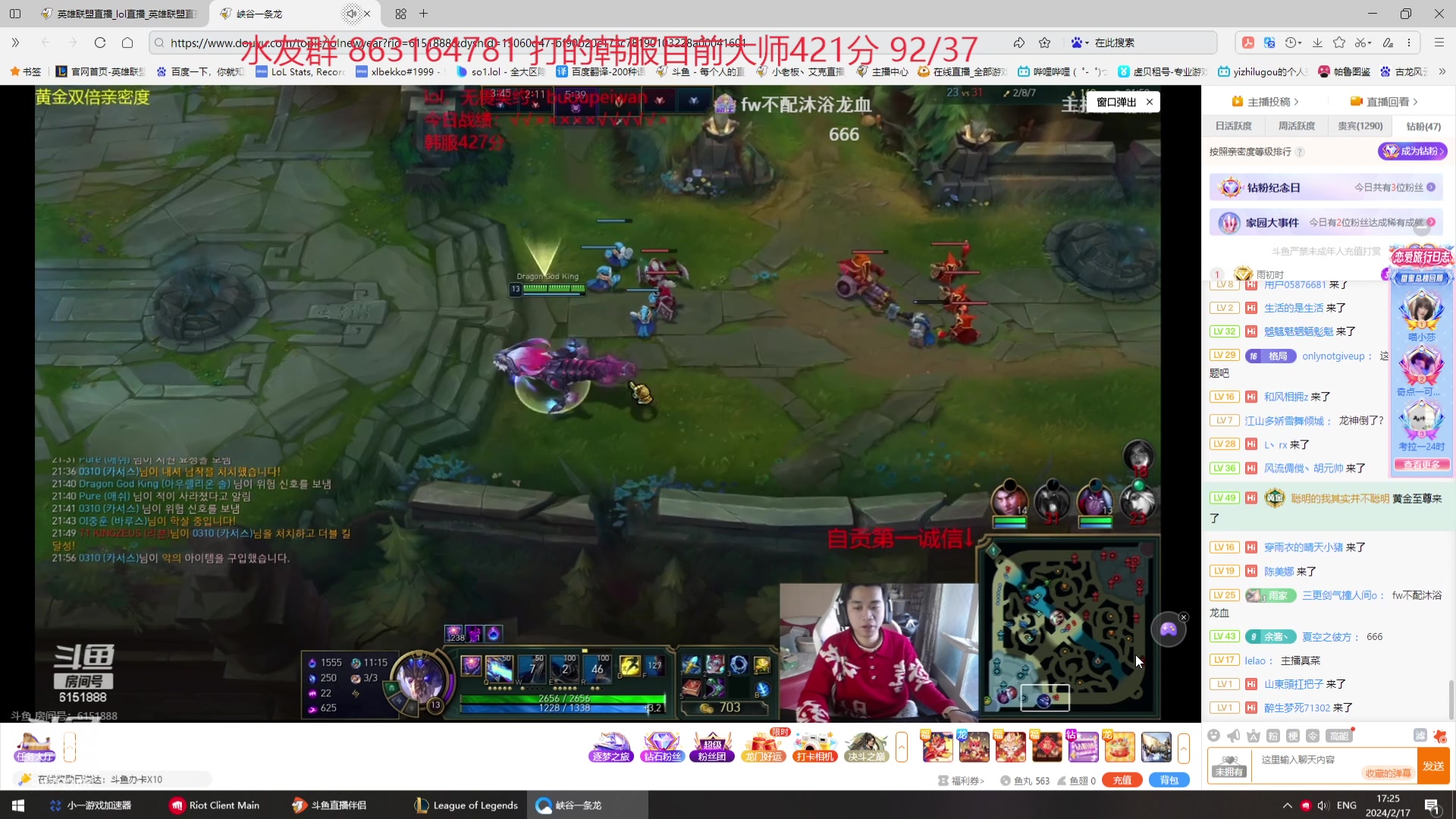 【2024-02-17 16点场】小老板丶艾克：休息完了回来康复