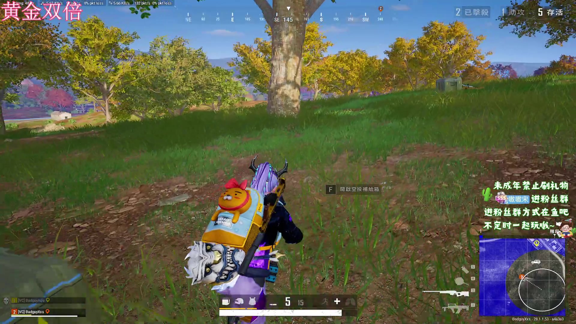 【2024-02-16 20点场】小小宋OAO：✨小小宋✨祝大家开心快乐每一天！